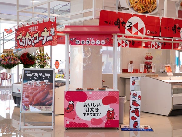 【新宿発】「6,000円台~ぶっ飛び格安!」ひたち海浜公園 もこかわ💕『秋のコキア鑑賞』&鮮魚市場スタイル道の駅🐟✨『日立おさかなセンター』&食のテーマパーク『めんたいパーク』(入場料込み&プチ明太土産付き🎁)3
